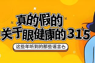 快船6连胜！期间哈登场均19.3分5.5板9.3助 三项命中率48/44/93%